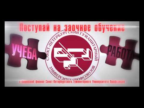 spbgup kirov ucheba+rabota